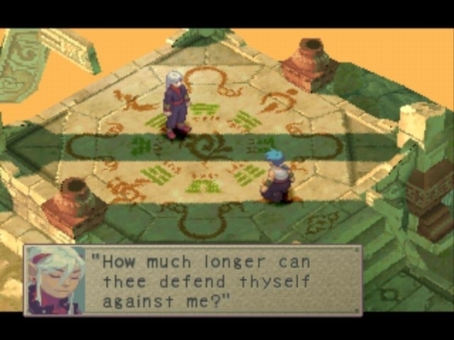 Breath of fire 4 читы